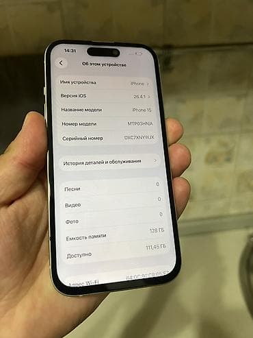 iphone 4a: IPhone 14, Желтый, 88 % — 5