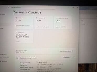 intel core i5 10400f: Ноутбук, Acer, 8 ГБ ОЗУ, Intel Core i5, Для работы, учебы — 2