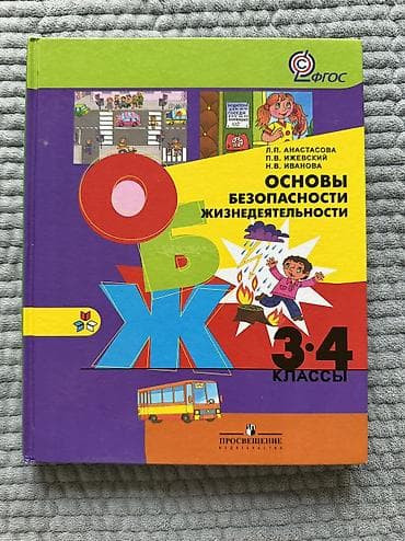 third edition solution: Продаю школьные книги каждая стоит 150 сом — 6