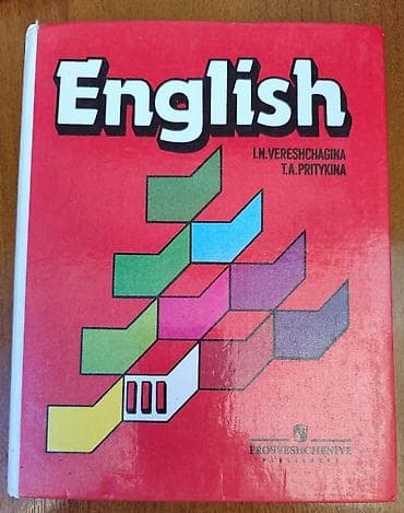 кыргызский язык 4 класс ответы: Кыргызский язык, 2 класс — 8