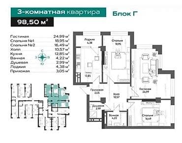 Продажа квартир: 3 комнаты, 100 м² — 3