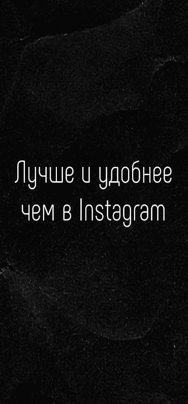 Веб-сайты | Автоматизация, Разработка