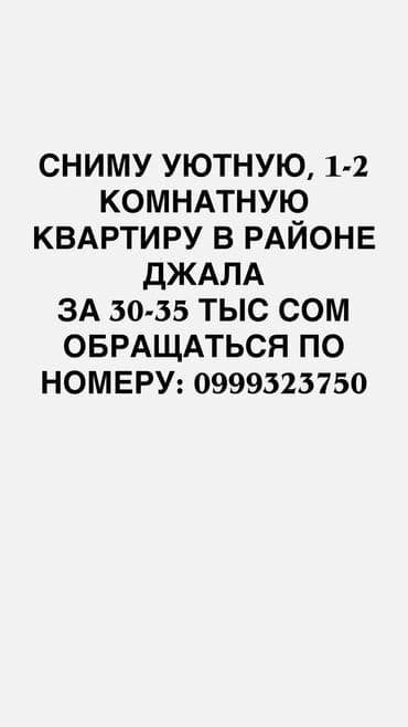 частный дом посуточно: 1 комната, Собственник, Без подселения — 1