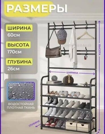 где купить полку для обуви: Бесплатная доставка Доставка по городу бесплатная Забудьте о хаосе — 2