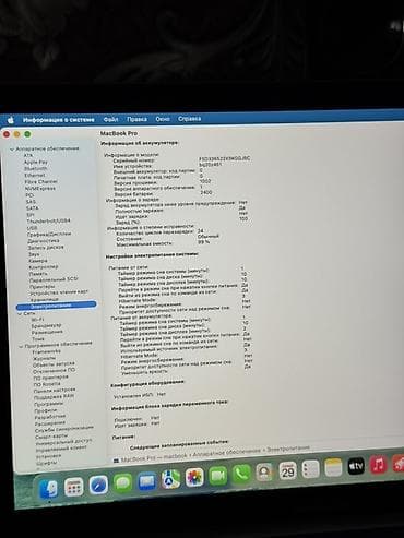 Ноутбуки Apple (MacBook): Для программирования, Б/у, Apple M2, ОЗУ, RAM: 8 ГБ, В рассрочку — 8