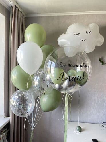 подушка для беременных бишкек купить: Шары на выписку подготовим любую композицию ул Ахунбаева — 10