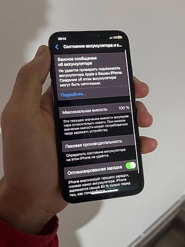 iphone 6s plus 64gb: IPhone Xs, Б/у, 64 ГБ, Rose Gold, 100 % — 5