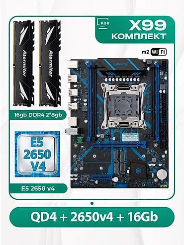 proda 1080: Компьютер, ОЗУ 16 ГБ, Игровой, Новый, Intel Xeon, NVMe — 1