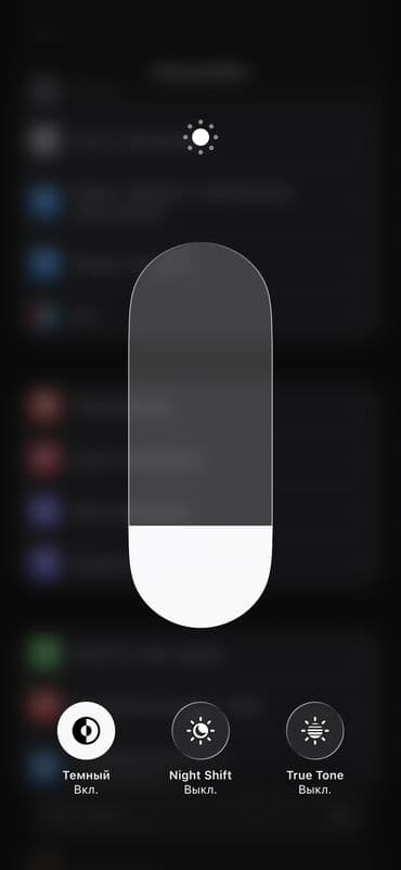 дополнительный экран для ноутбука: IPhone 11 Pro, Б/у, 256 ГБ, 82 % — 2