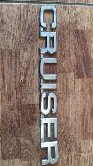 ценник на монеты россии: Toyota Land Cruiser значок, Тойота Ланд Крузер значок Ул. Ильменская — 1