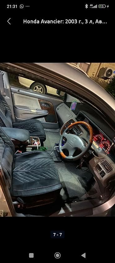 ваз машины: Honda Avancier: 2002 г., 3 л, Автомат, Газ, Универсал — 6