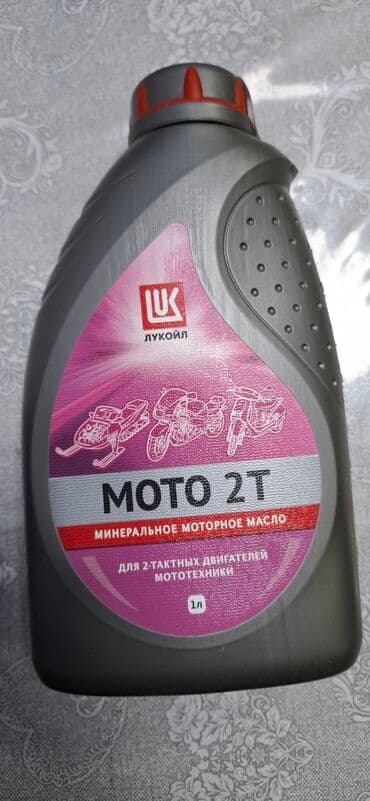 купить двигатель для мотоцикла: ЛУКОЙЛ Мото 2T — минеральное моторное масло для 2‑тактных бензиновых — 5