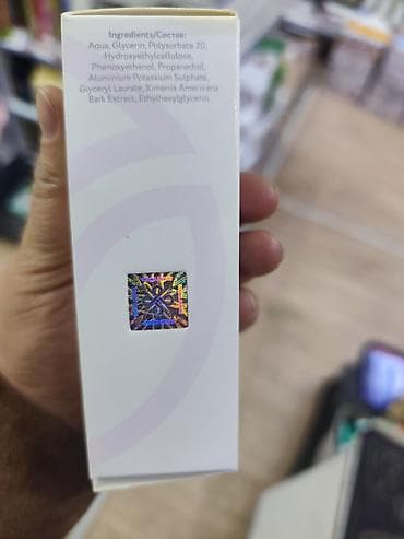 virgin care: Virgin Star Hydrating Gel — увлажняющий гель, 50 мл. Назначение: - — 2