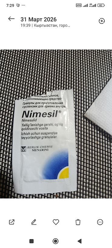 ковер с подогревом бишкек: Шырдак — 2