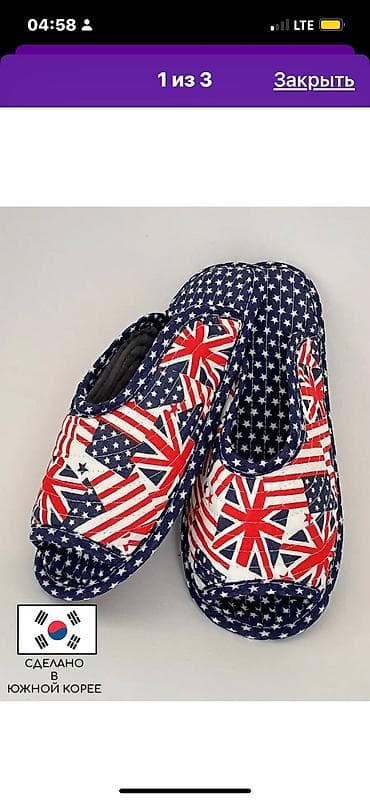 Домашние тапочки, 38, Новый, цвет - Красный, Самовывоз, Платная доставка at lalafo.kg Домашние тапочки, 38, Новый, цвет - Красный, Самовывоз, Платная доставка