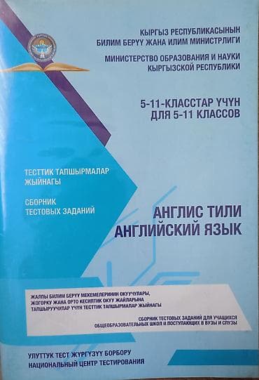 1 книга - 100сом