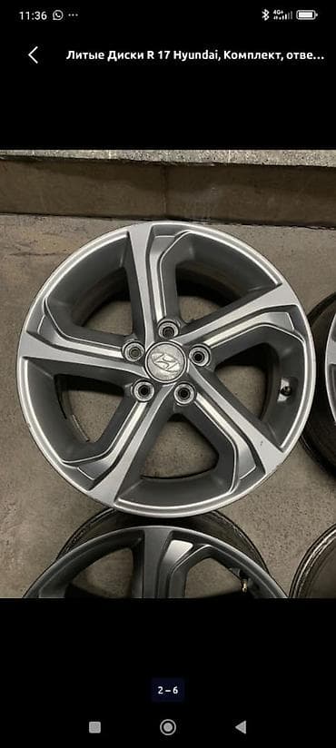 вариант кж: Литые Диски R 17 Hyundai, Комплект, отверстий - 5 — 1