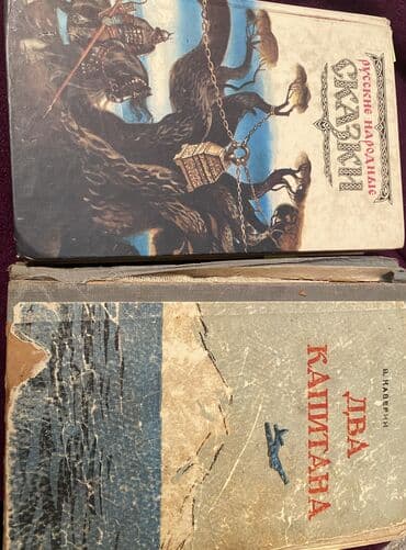 предлагайте варианты: Даром — 1