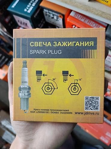 vin code: Свечи, Аналог — 1