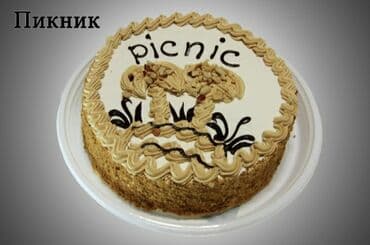 Бал: Торт оптом — 7