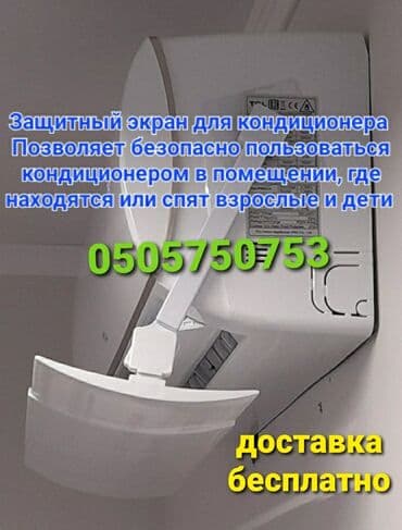 где купить диффузор для дома: Доставка Бесплатно Установка Бесплатно Универсальный экран подходит на — 9
