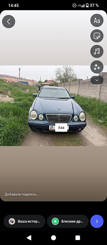 дросельная заслонка мерс: Mercedes-Benz E-Class: 2000 г., 4.3 л, Седан — 2
