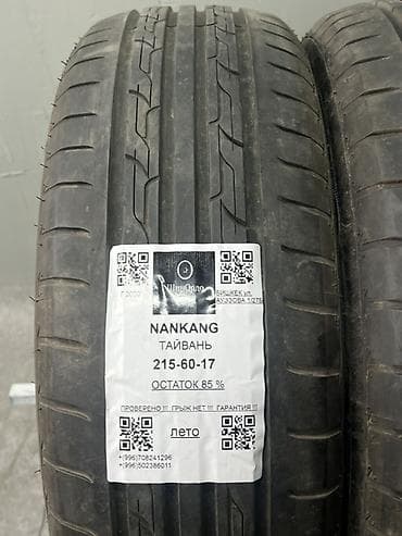 Транспорт: Комплект летних шин Nankang (Тайвань) - Размер: 215/60 R17 - Сезон — 5