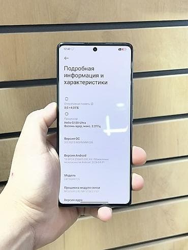 ми 10 с: Redmi, Redmi Note 14 Pro, Б/у, 256 ГБ, цвет - Черный, В рассрочку, 1 SIM, 2 SIM, eSIM — 5