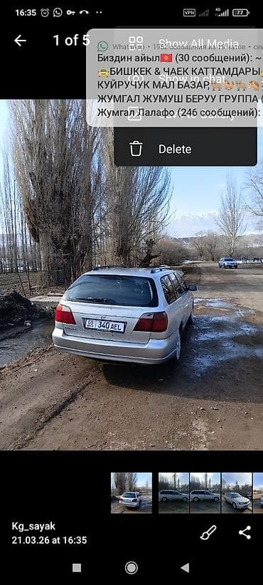 70 сом: Nissan Primera: 2000 г., 1.8 л, Кол менен иштөөчү, Бензин — 4