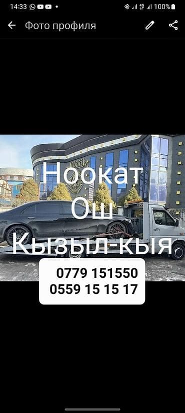 Со сдвижной платформой