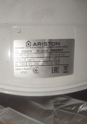 Накопительный водонагреватель Объем бака: 80 л, Ariston, Электрический, Предохранительный клапан, Б/у