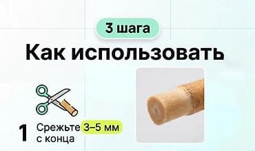 Личные вещи: Корень, Новый — 5