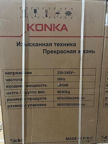nokia 7280: Стиральные машины KONKA
6кг
7кг
8кг — 1