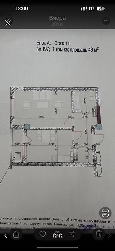 славянская: 2 комнаты, 48 м², Тунгуч мкр Элитка, 11 этаж, Свежий ремонт — 8
