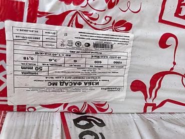 базальтовая вата купить: Минеральная вата «Изоляция Базальтовая» (плиты) Назначение: - Тепло- — 2