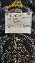 сдаю пол дом дордой: Сдаю Контейнер, Дордой рынок, Собственник — 1