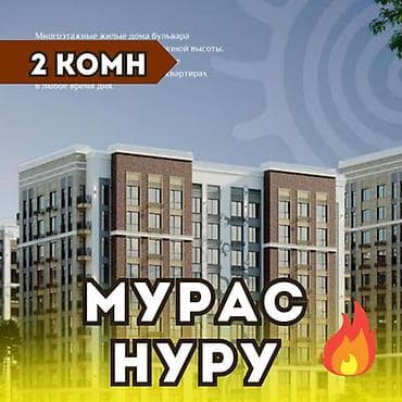 2 комнаты, 82 м², Элитка, 3 этаж, ПСО (под самоотделку) — 1