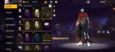 Красота и здоровье: Аккаунт Free Fire с редкими скинами и эмоциями Основное: - Уровень — 7