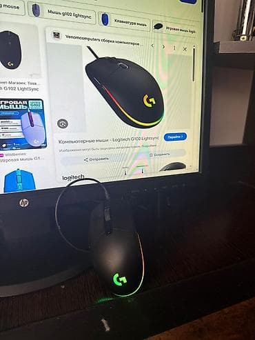 gaming mouse: Игровая мышь Logitech G102 Lightsync (проводная) - Сенсор — 1