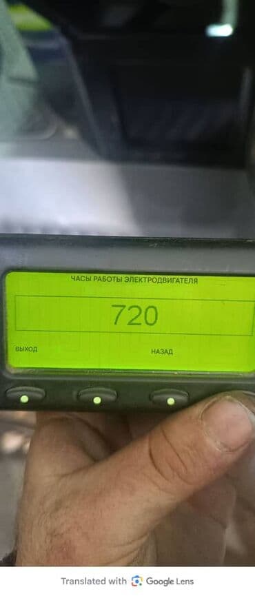 документ сканеры для проекторов китай: Холодильная установка для фургона Thermo King T-800R Spectrum — 7