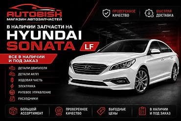 grander: Предний тормозной диск Hyundai 2019 г., Новый, Аналог, Корея — 1