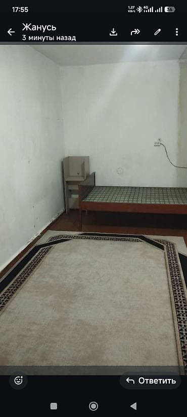 1: 2 комнаты, Собственник, Без подселения — 3