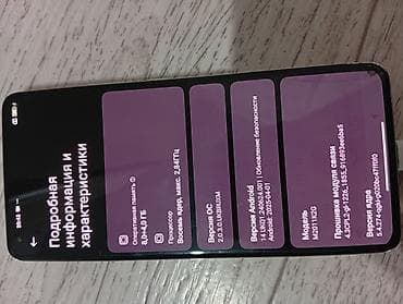 galaxy a12: Xiaomi, Mi 11, 256 ГБ, цвет - Белый — 5