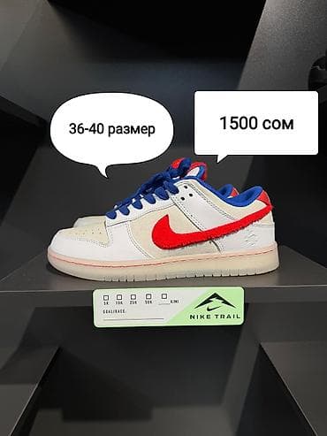 Домашние тапочки: Кроссовки, 36, 37, 38, Nike, Новый, цвет - Белый — 1