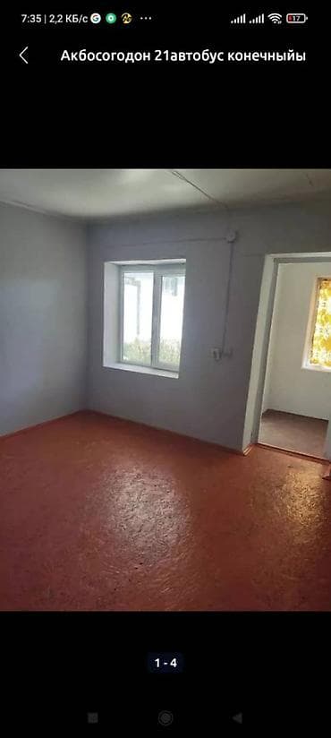 Сниму комнату: Акбосогодон 21автобус конечныйы жактан,эки комната квартира — 3