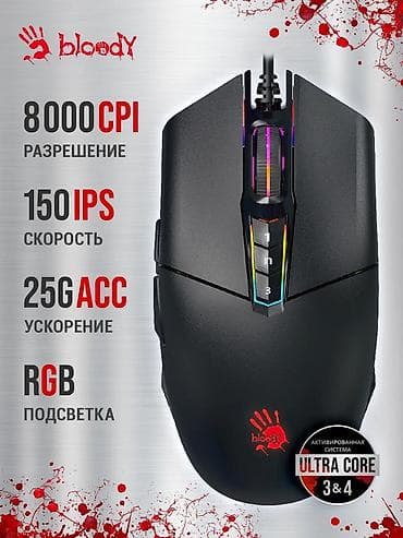 hyperx pulsefire surge: Игровая мышь Bloody P91s - RGB‑подсветка (16,8 млн цветов) - — 2