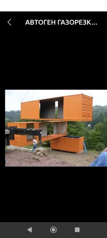 АВТОГЕН НА ВЫЕЗД РЕЗКА МЕТАЛЛА КОНТЕЙНЕРА ГАРАЖИ БОЧКИ РЕЛЬСЫ ФЕРМЫ