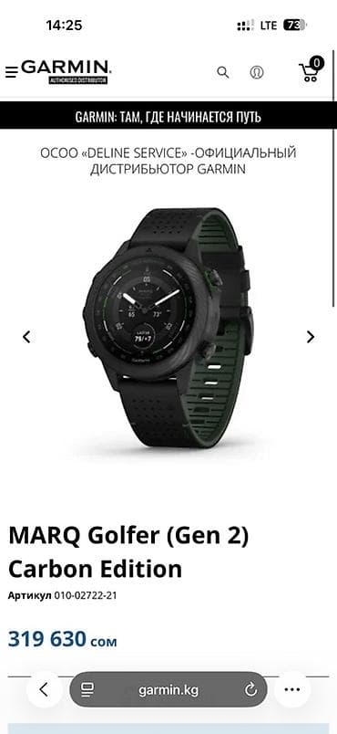 Garmin MARQ Golfer (gen 2)Carbon — премиальные мультиспортивные часы