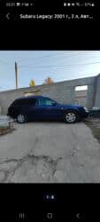 обмен дома: Subaru Legacy: 2001 г., 2 л, Автомат, Бензин, Универсал — 6