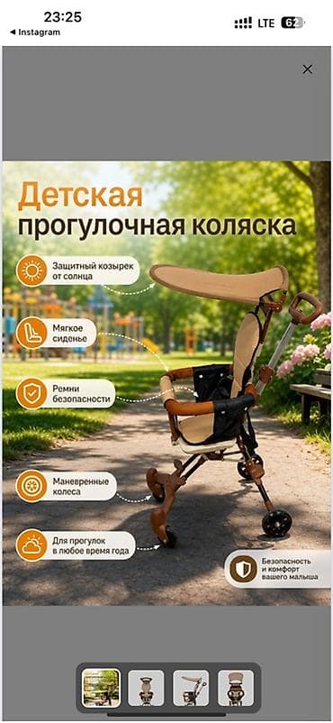 коляска анекс цена: Коляска Новая Велокляска Велосипед Детская прогулочная коляска - — 1
